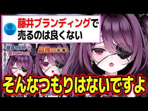 最近あった物申したいことを全部言う運命メイナw【あおぎり高校/切り抜き】#運命メイナ #ゆうぎり高校