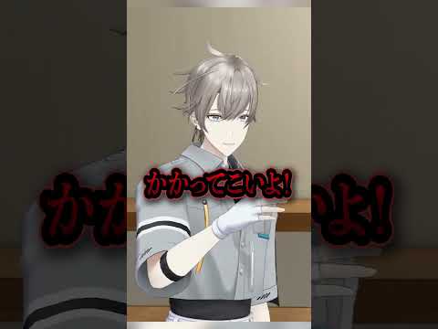 全力で人間型抜きをする甲斐田晴#にじさんじ #にじ公式切り抜き 【にじさんじ公式切り抜きチャンネル】