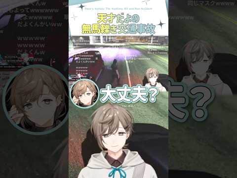 天才だよの無馬轢き交通事故【切り抜き/無馬かな(叶)/堕夜だよ(だよだよ)/脇逢魔(わきを)/ストグラSeason2/ ENG SUB 】  #にじさんじ #にじさんじ切り抜き #叶 #shorts