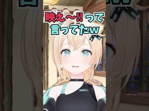 本番3日前に振りつけが変わったアクションを見て映え~‼と言っていた先生がギャルすぎた話をするござる #shorts #ホロライブ #切り抜き #vtuber #風真いろは #ホロ切り抜き