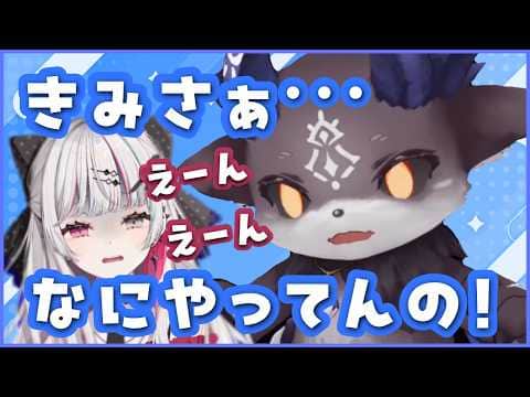 かわいい後輩についついお説教してしまう でびさままとめ!
