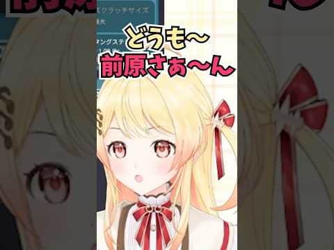 なぜかひぐらしに出てくる大石さんのモノマネにハマっていて披露するも似てないと言われる奏ちゃん #shorts #音乃瀬奏 #ホロライブ #切り抜き #vtuber #ホロ切り抜き