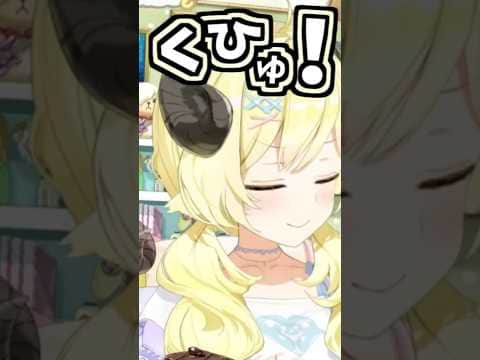 わためのくしゃみ助かる!【2026/09/03 #shorts  #ホロライブ #角巻わため】