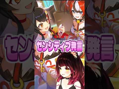 何を言おうとしたの?#short #shorts 【ロボ子さん/ホロライブ/切り抜き/clip】