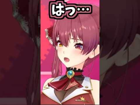 船長のくしゃみ助かる!【2026/07/04 #shorts  #ホロライブ #宝鐘マリン】