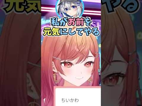 元気がないと言ったら島二郎のコスプレをした写真をたくさん送ってきてくれたかなたんの話をするりりーか #shorts #ホロライブ #切り抜き #vtuber #一条莉々華 #響咲リオナ #天音かなた