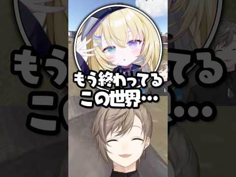 朕虐、壊れる朕www【叶/にじさんじ切り抜き/VCRRUST】
