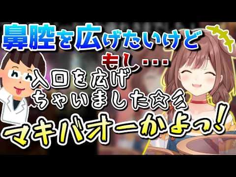 アニメクラシックス裏話､鼻の手術､ころねすきーの民度の良さ【ホロライブ/戌神ころね/切り抜き】