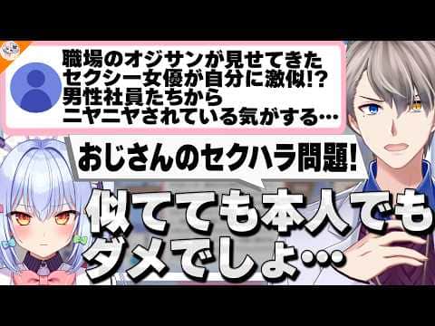 【無理!】犬山たまき祭壇を解体し宗教にハマってしまった妻…出来ることを教えるかなえ先生【#かなたま相談所】