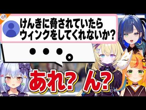 【逸材】けんき紹介の逸材たちにセクハラが止まらない犬山たまき【#けんきガールズ座談会 小廻こま/メーメントヴァニタス/望月ほぐの】