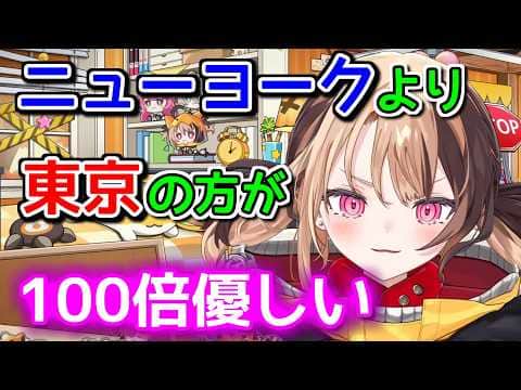 日本人は●●をほぼ使わないという話【ホロライブ切り抜き / 英語解説 / ジジムリン】