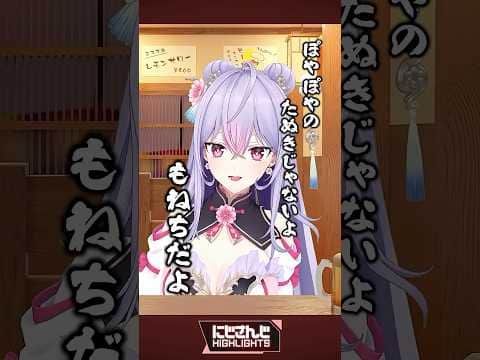示談金 星導ショウ/本日のメニュー 加賀美ハヤト/眼鏡オン 獅子堂あかり/お約束 空星きらめ/あかちゃん エクス・アルビオ/ここで一句 梢桃音【今週のにじさんじハイライト】