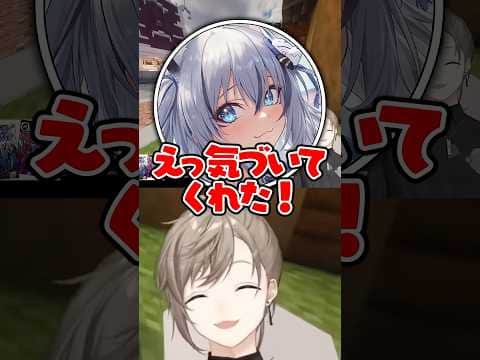 子どもみたいな言い間違えに爆笑www【叶/にじさんじ切り抜き/稲荷いろは/わきを/絲依とい/ストリヌ/マイクラ/Minecraft】