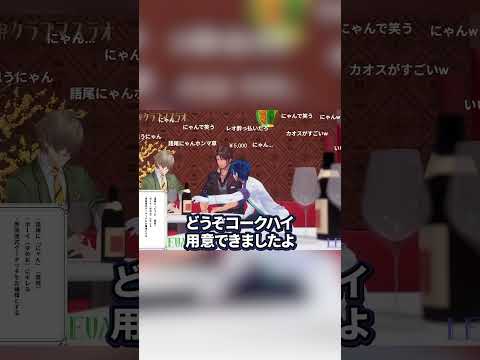 【にじホロ】おかころとマスラオのキスの違い【戌神ころね/猫又おかゆ/レオス・ヴィンセント/ベルモンド・バンデラス/オリバー・エバンス/ホロライブ/にじさんじ/切り抜き】