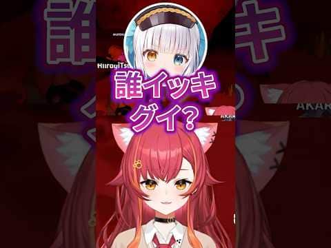 お酒を見つけ飲み会のノリが始まるつな達ww【猫汰つな/夢野あかり/神楽めあ/柊ツルギ/ぶいすぽ/切り抜き】