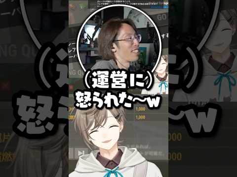 運営に怒られて大爆笑するア家族www【叶/釈迦/にじさんじ切り抜き/VCRRUST】