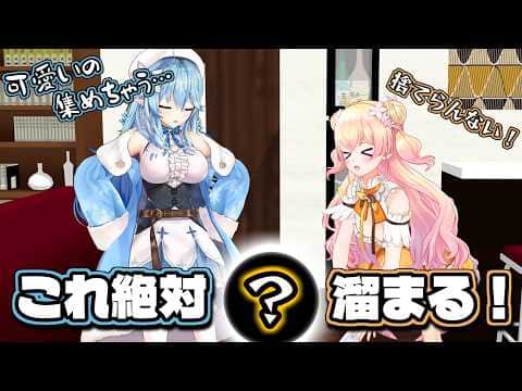 ずっと捨てれなかったとあるモノを断捨離するラミィちゃん【雪花ラミィ/切り抜き】