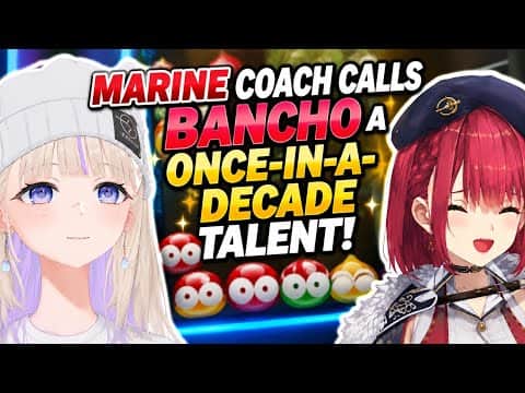 Marine Calls Hajime a Once-in-a-Decade Talent!【Hololive Clips / Houshou Marine / Todoroki Hajime】