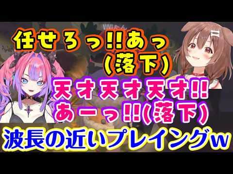 【R.E.P.O.】を遊ぶ【戌神ころね】と【綺々羅々ヴィヴィ】、似たような落ち方をしたりプレイの雰囲気が似てきているw【ホロライブ/切り抜き】
