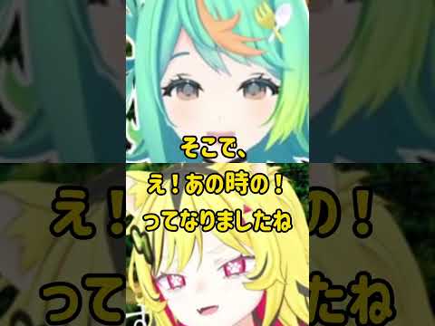 なんと最近になって幼馴染であることが発覚したぽぷらとがーる【あおぎり高校切り抜き】