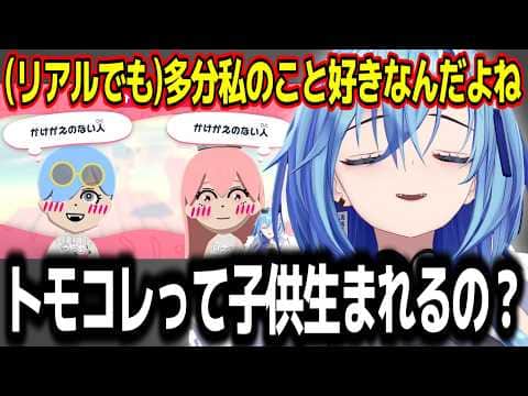 我部りえるとの裏でのやりとりで自分は特別だと主張する春雨麗女w【あおぎり高校/切り抜き】