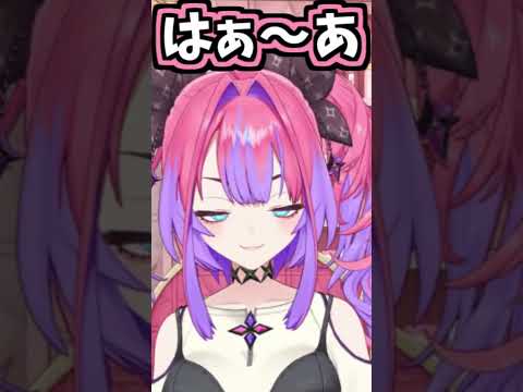 ヴィヴィのくしゃみ助かる!!!【2026/05/28 #shorts  #ホロライブ #綺々羅々ヴィヴィ】