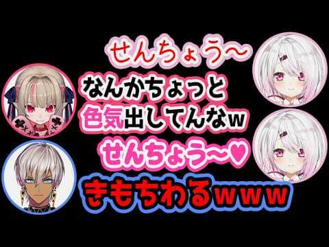 ロビン枠を狙う椎名唯華に嫌気がするイブラヒム【にじさんじ/切り抜き/イブラヒム/椎名唯華/魔界ノりりむ/エクス・アルビオ/不破湊】