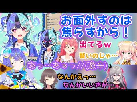 ホロライブ新人【熱千めら】のPONに爆笑が起こり、【宙科そぴあ】の激辛チャレンジで限界になっている声に一部ホロメンが特定の反応をする【アソビまわり隊】お披露目初日【ホロライブ/切り抜き】