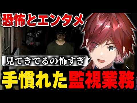 【JSP】恐怖とエンタメに振り回されながら手慣れた業務を披露するローレン【にじさんじ切り抜き/ローレン・イロアス】