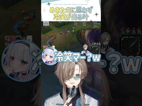 めあたむに思わず冷笑が出る叶【切り抜き/叶/神楽めあ/rassya/aja/夢野あかり/ eng sub 】  #にじさんじ #にじさんじ切り抜き #叶 #shorts