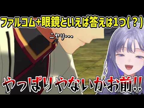 【亰都ザナドゥ】ファルコム作品の眼鏡キャラはやっぱり信頼できない先斗寧 ※ネタバレ注意【にじさんじ切り抜き】