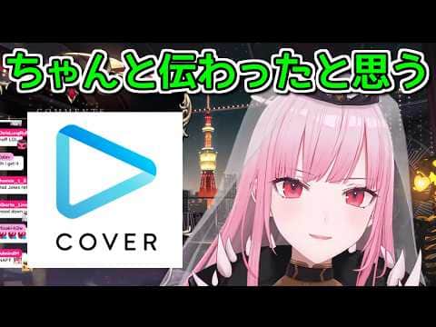休止の理由を説明するカリオペ【ホロライブ切り抜き / 英語解説】