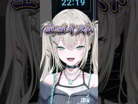 イラストや動画も手がける多才なゲーマー!好きなことになるとブレーキが効かなくなってしまうことも…⁉Rei7の初配信 #にじさんじ #にじ公式切り抜き 【にじさんじ公式切り抜きチャンネル】
