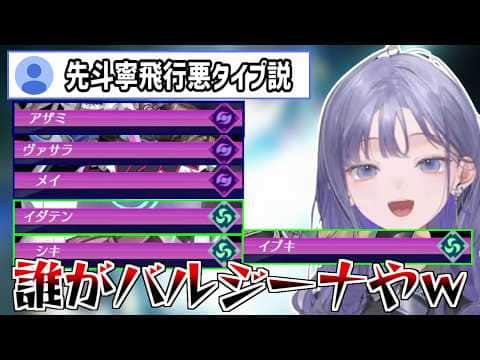【ゼノブレイド2】ブレイドガチャで闇と風ばかり引いてしまいリスナーからバルジーナと言われてしまった先斗寧 ※ネタバレ注意【にじさんじ切り抜き】