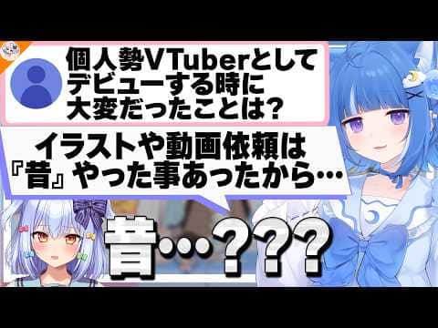 【愛嬌の悪魔】海月雲ろあと付き合えるチャンスをリスナーによって阻まれる犬山たまき【#ろあたま】
