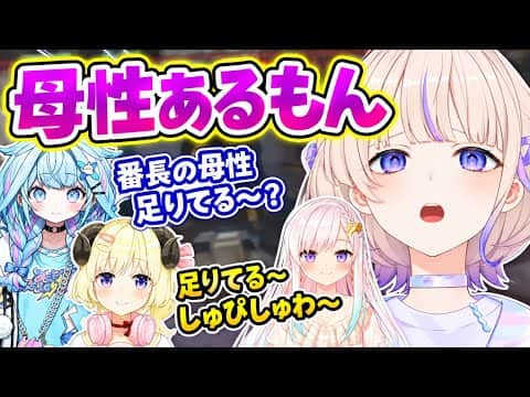 【R.E.P.O.】キッズ水宮に弄ばれるばんちょ―【ホロライブ切り抜き】