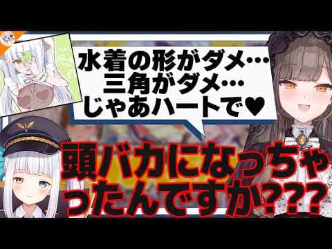 【#神楽めあで遊ぼう 後編】期間が空きすぎて付け入る隙を与えてしまった神楽めあ【佃煮のりお/なつめえり/えれっと/斎木こまり/館田ダン/ももしき】