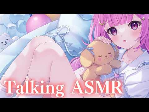 ♡ ASMR￤密着囁きでぐっすり眠れる♡　囁き/吐息/耳かき/密着【黒3dio/高音質】