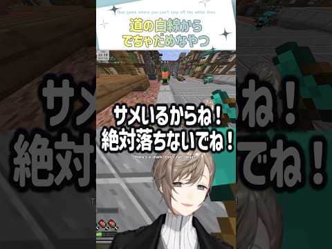 道の白線からでちゃだめなやつ【切り抜き/叶/稲荷いろは/わきを/ストリヌ/ eng sub 】  #にじさんじ #にじさんじ切り抜き #叶 #shorts