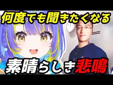 可愛いお声で意外とお口わるわるなセリフも聞けちゃうそぴあのホラゲ