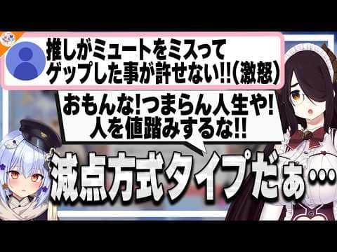 【味わい】犬山たまきフィルターを通さずユニコーンを味わった伊東ライフ【#行列のできるV相談所】