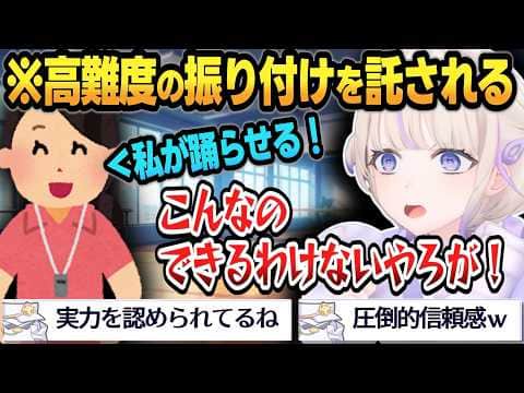 生誕ライブに高難度タップダンスを託す先生と、弱気なばんちょーの牛丼裏話ww【 #轟はじめ #ホロライブ #ホロライブ切り抜き #regloss 】#癒月ちょこ