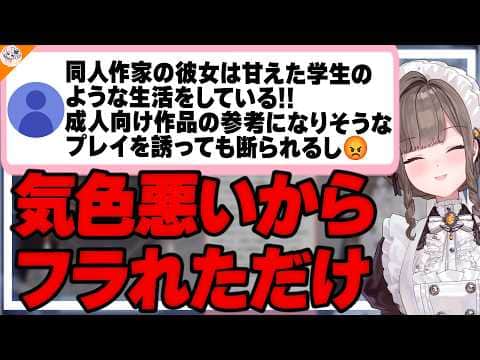 【近道はない】結果を出している事・売れている事には理由があると説明する佃煮のりお【#のりお懺悔室】