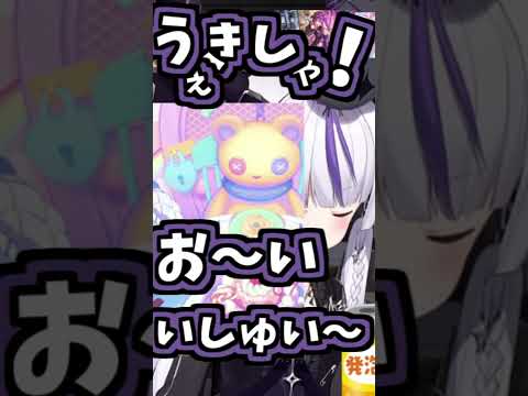 ラプラスのくしゃみ助かる!5回!!!!!【2026/07/22 #shorts  #ホロライブ #laplus_great】
