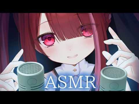 【ASMR/NT5】ゾクゾク。最強に癒されるマイクタッピングとスクラッチング。睡眠┆囁き┆Touching┆Tapping┆Scratching┆Vtuber【星めぐり学園/切熊ゆに】