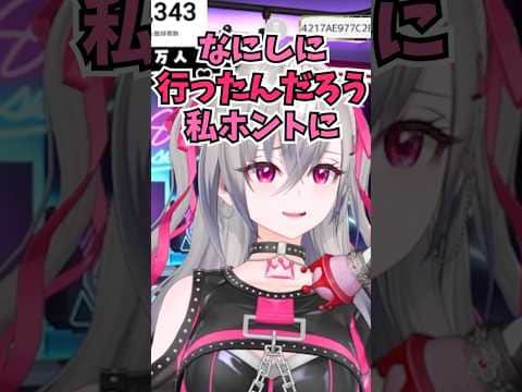 ATMにお金を下ろしに行ったはずなのに取り忘れてしまうやらかしをした話をするリオーナ #shorts #ホロライブ #切り抜き #vtuber #響咲リオナ #ホロ切り抜き