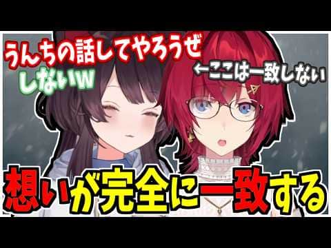 とこアンの想いが完全に一致する瞬間【にじさんじ】