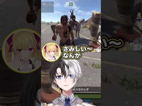 ソロで攻略してるところを煽られて拗ねてしまうかみとww【Rust/切り抜き】【AlphaAzur/鷹宮リオン】