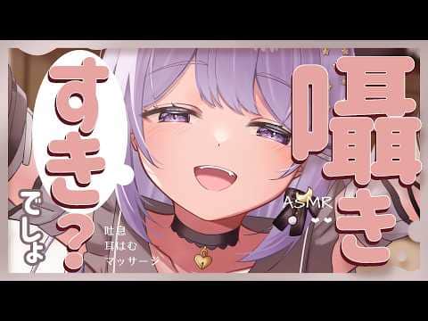 【ASMR】たっぷり2時間💗ささやきタッピング＆耳かき＆オノマトペ♡♡♡