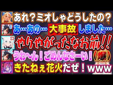 挑発してくるヴィヴィを呪った結果、天罰によって爆散するころさんとそれを大爆笑で見守るふーたんとフブちゃん【不知火フレア/白上フブキ/夏色まつり/戌神ころね/綺々羅々ヴィヴィ/ホロライブ切り抜き】